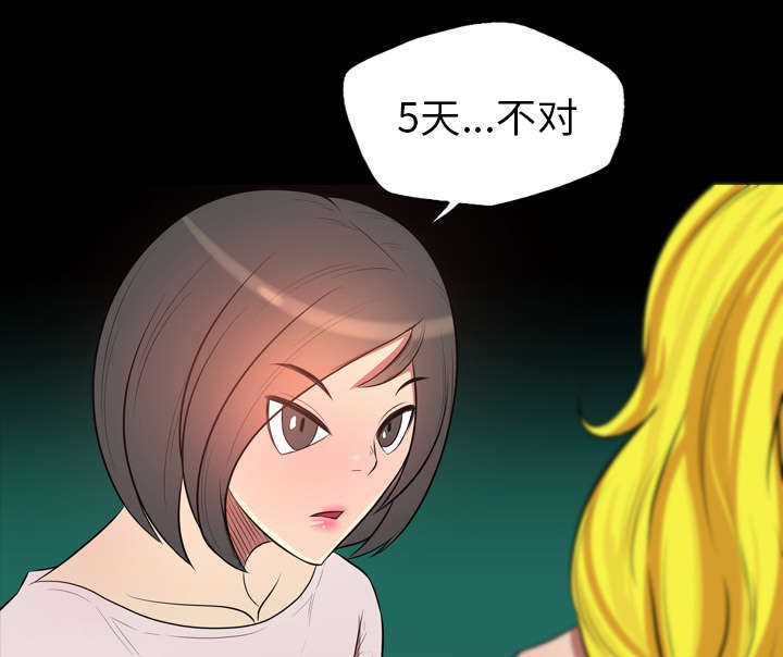 第37话19