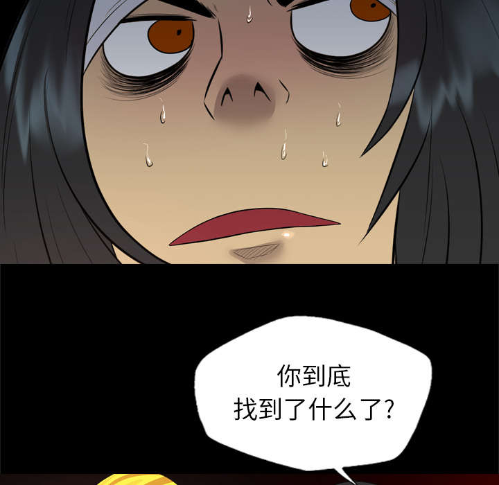 第52话42