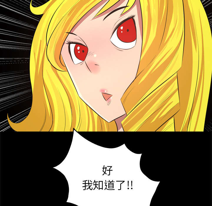 第47话12