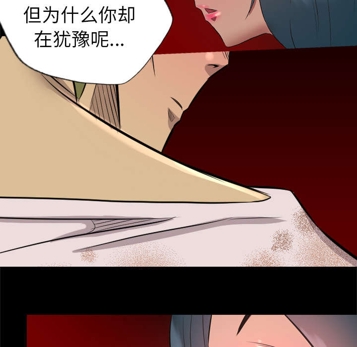 第57话5