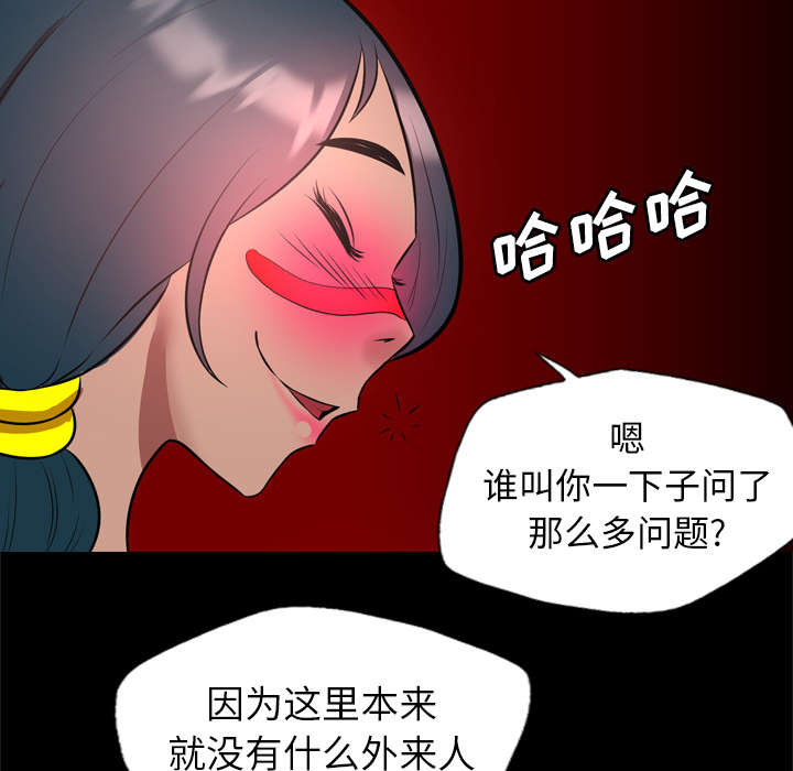 第44话8