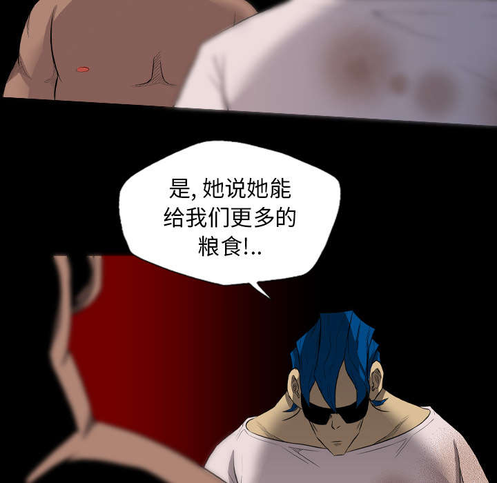 第38话26