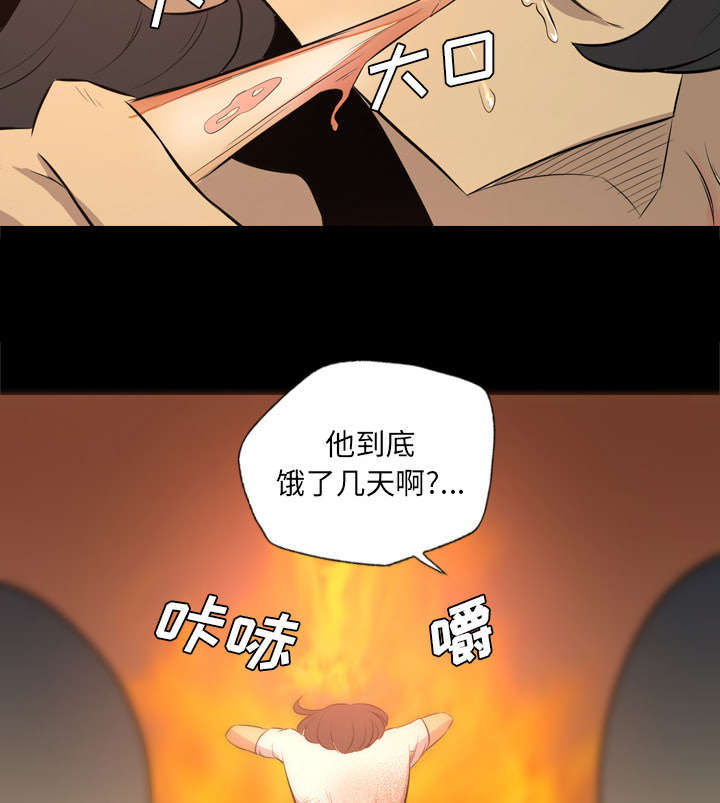 第51话13