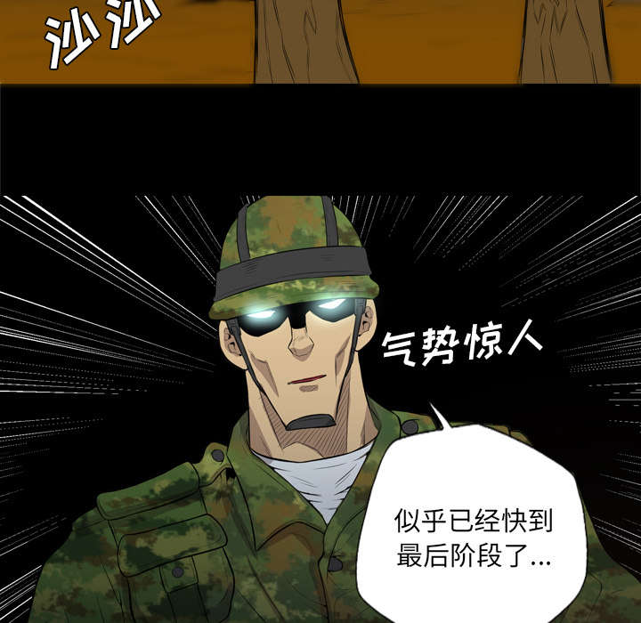 第71话10