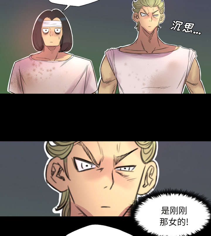 第3话26