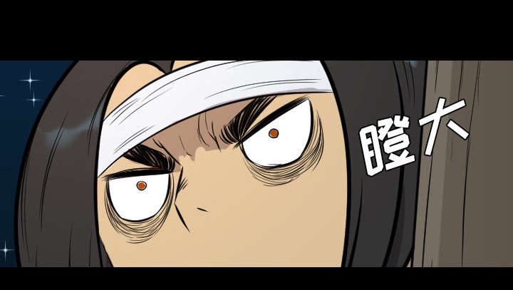 第36话43