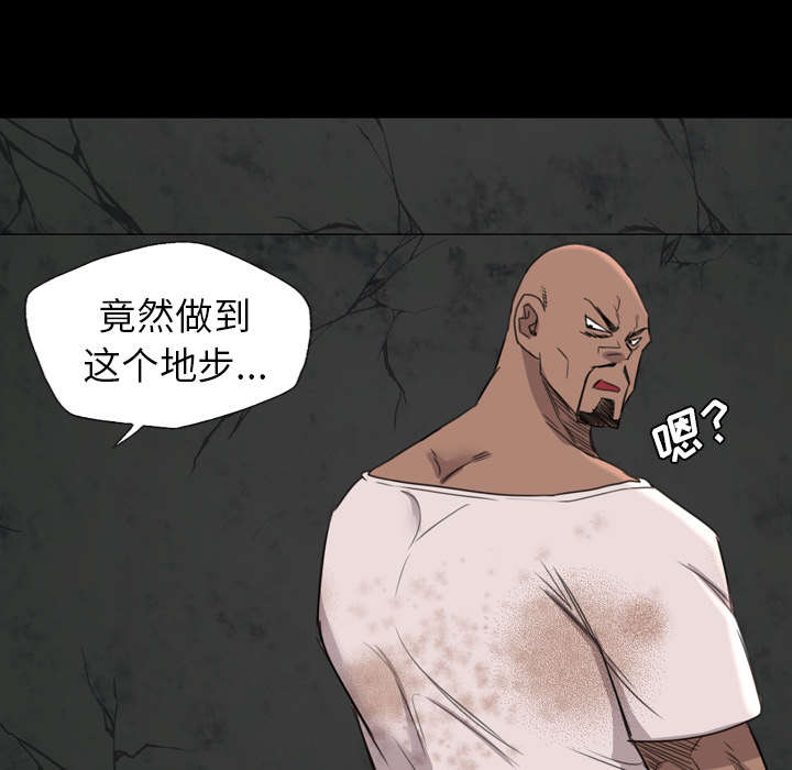第33话44