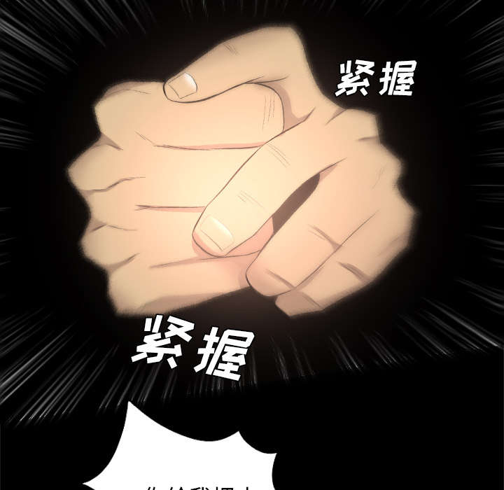 第61话23