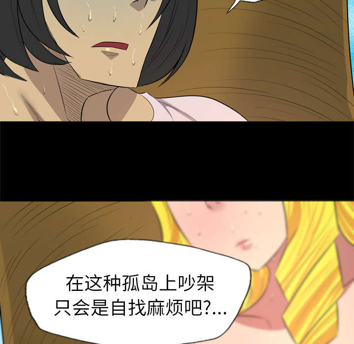 第53话4