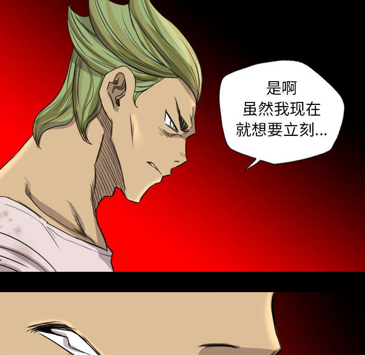 第29话39