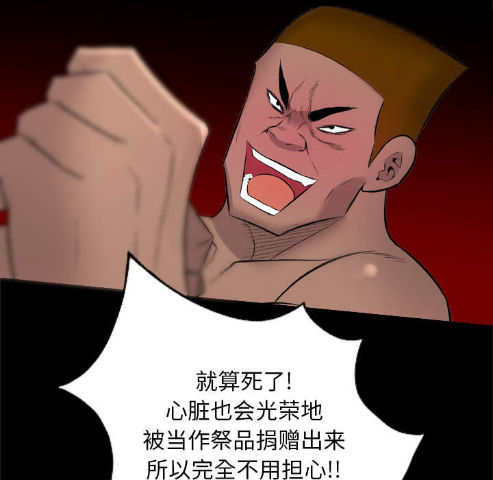 第49话5