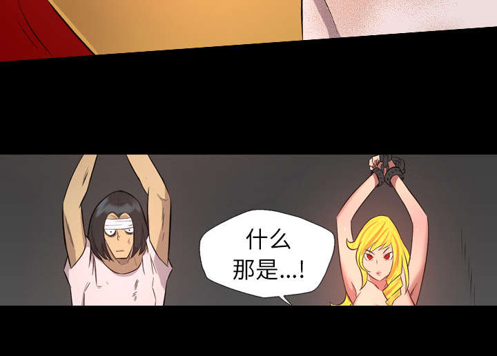 第67话13