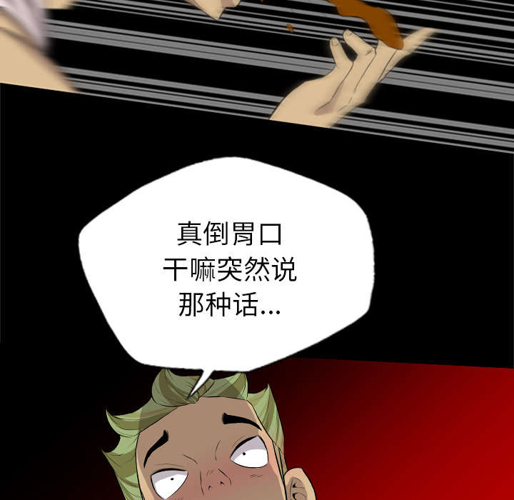 第45话21