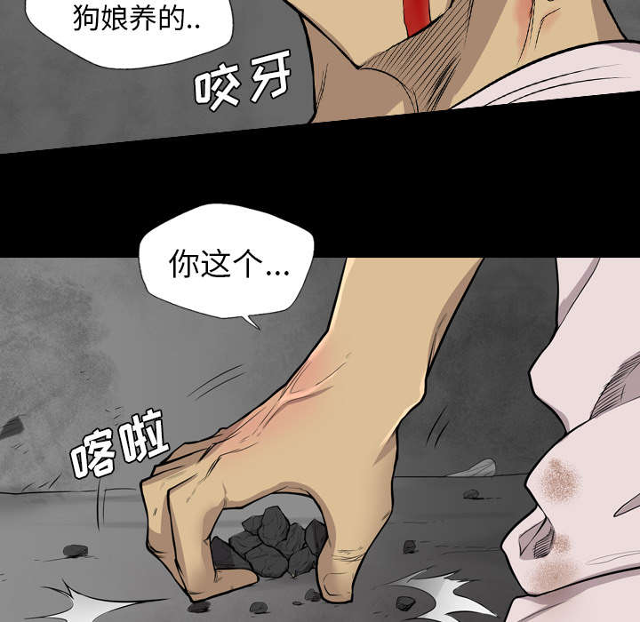 第35话2