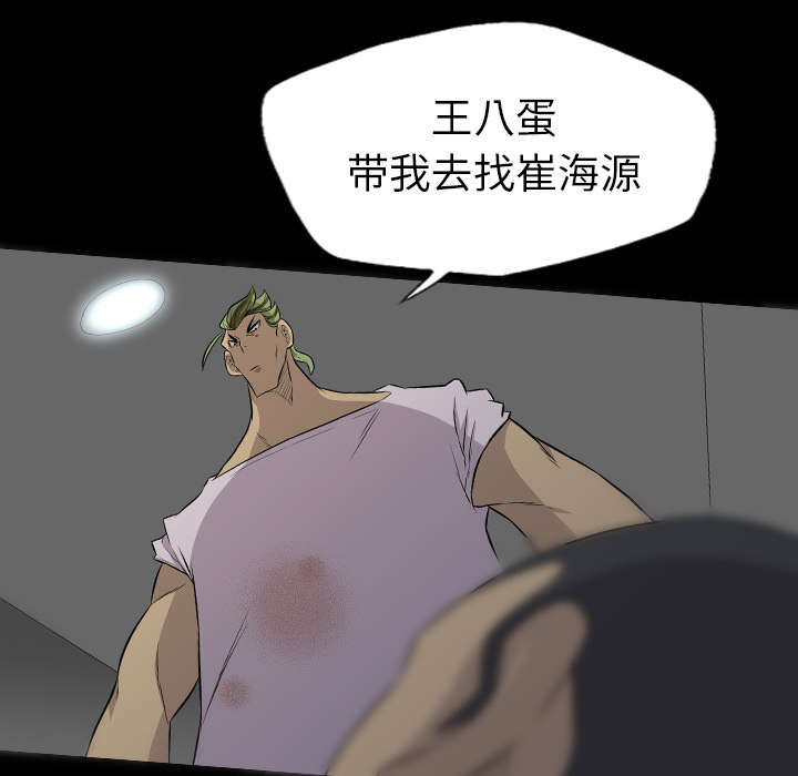 第66话20