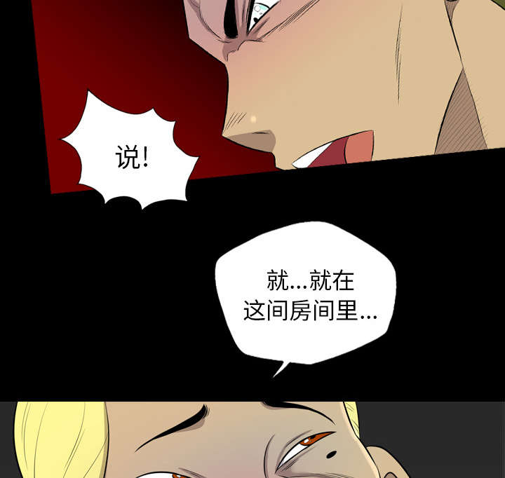 第66话31