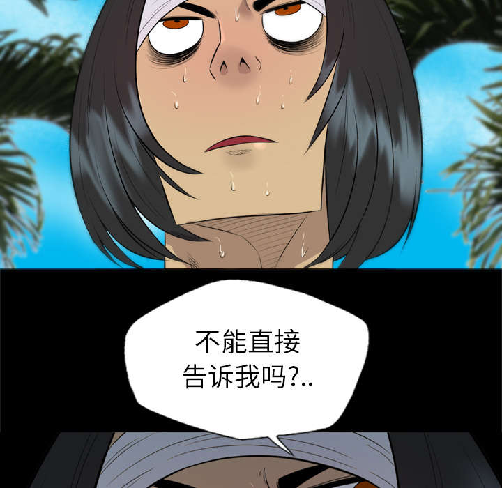 第52话41