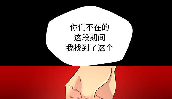 第67话14