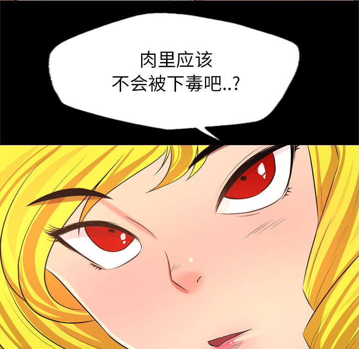 第45话19