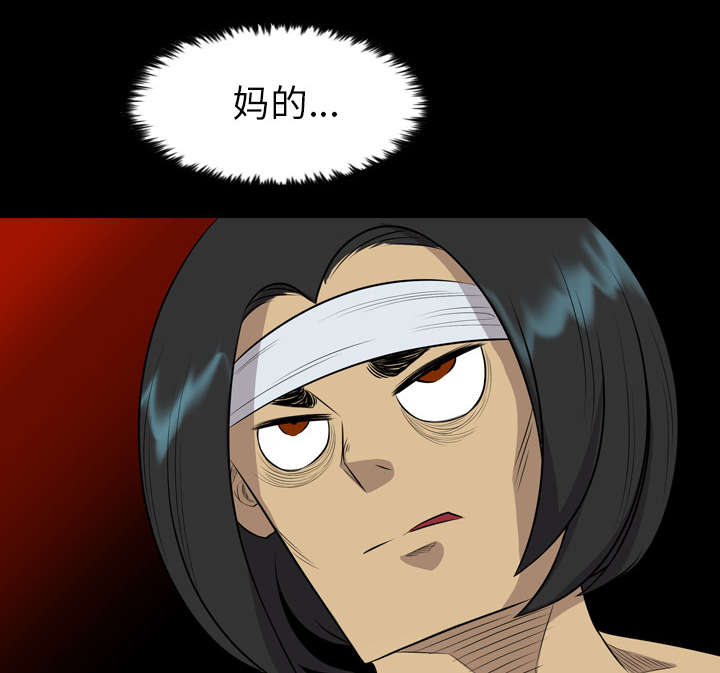 第37话7