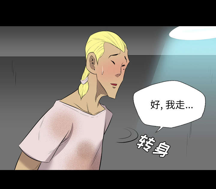 第63话12