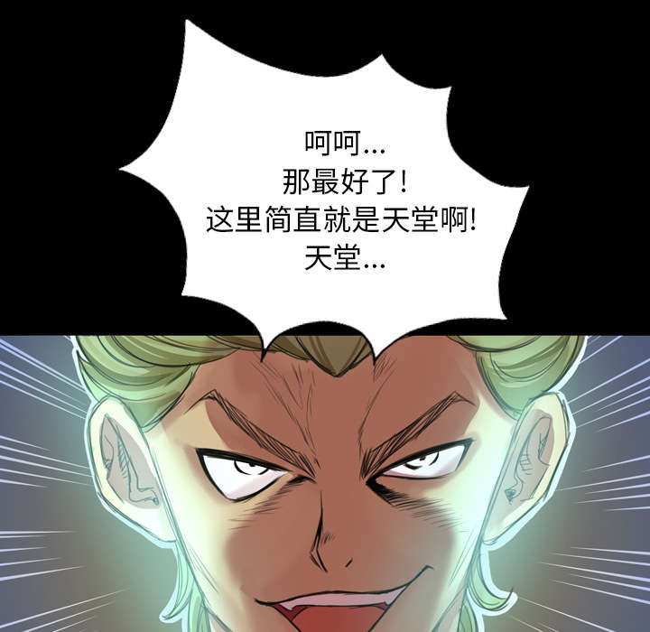 第2话38