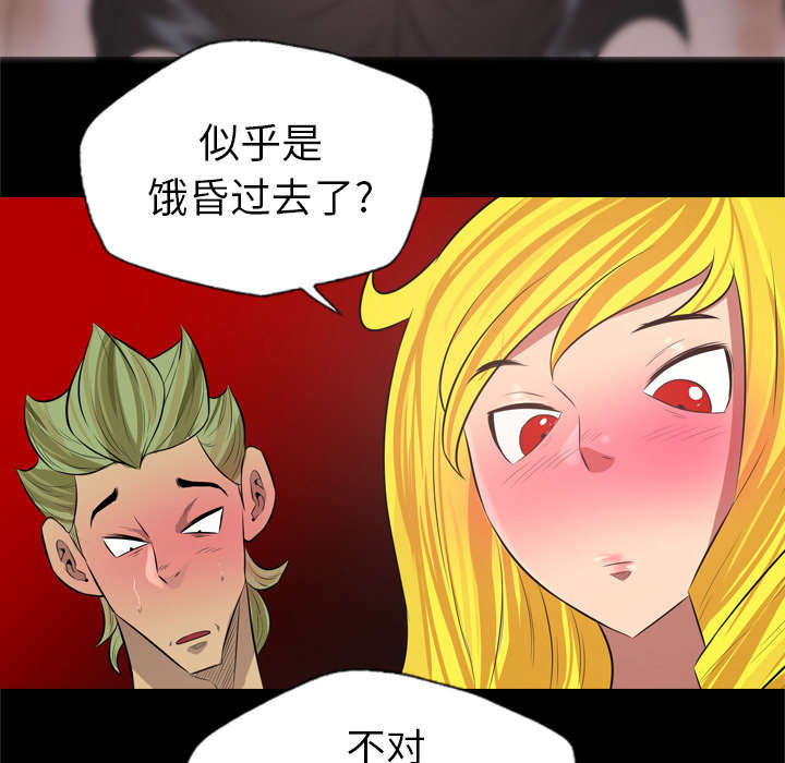 第51话4