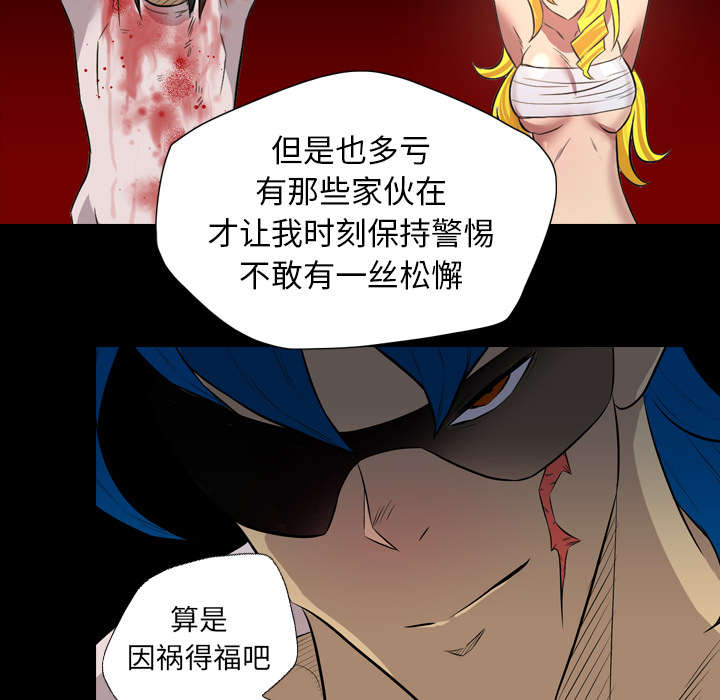 第63话38
