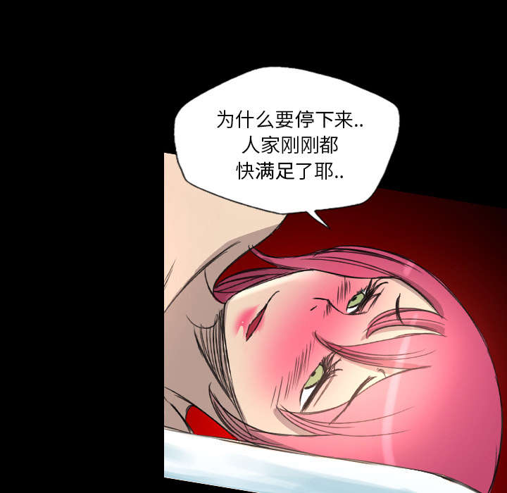 第25话18