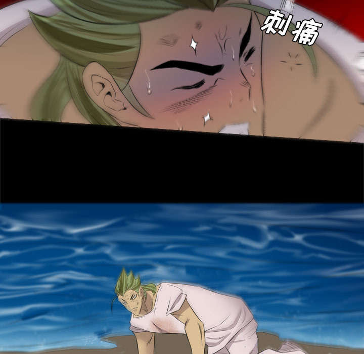 第59话20