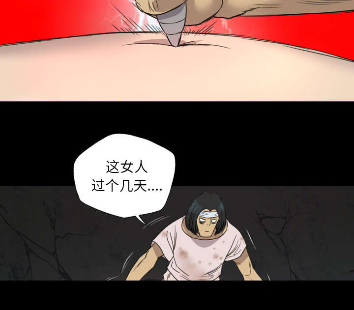 第21话31