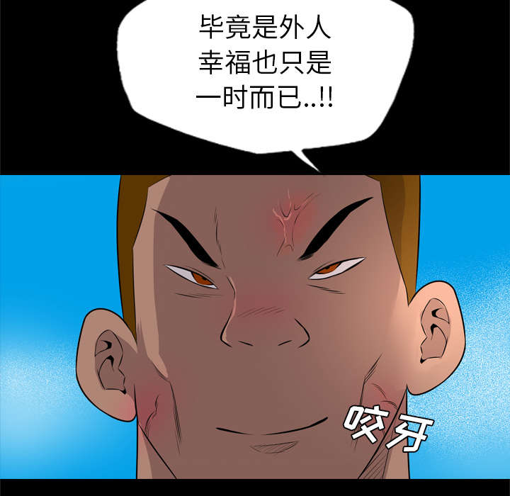 第46话12
