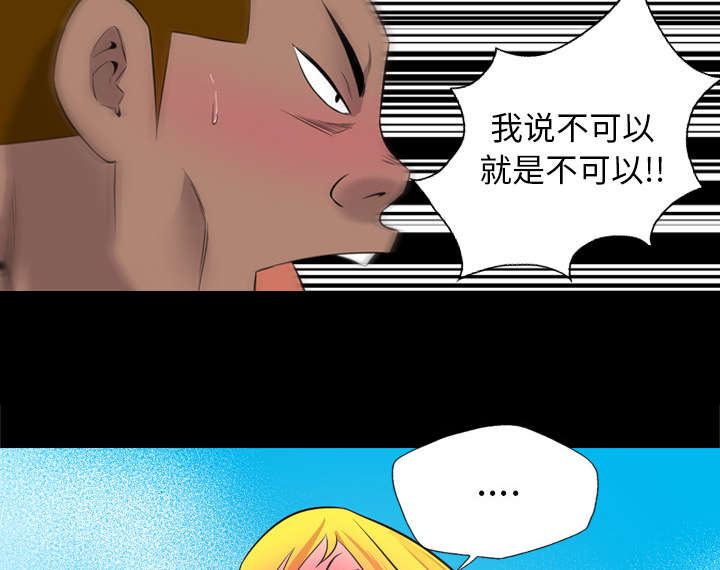 第47话5