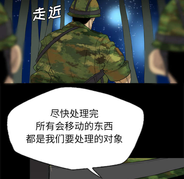 第69话42