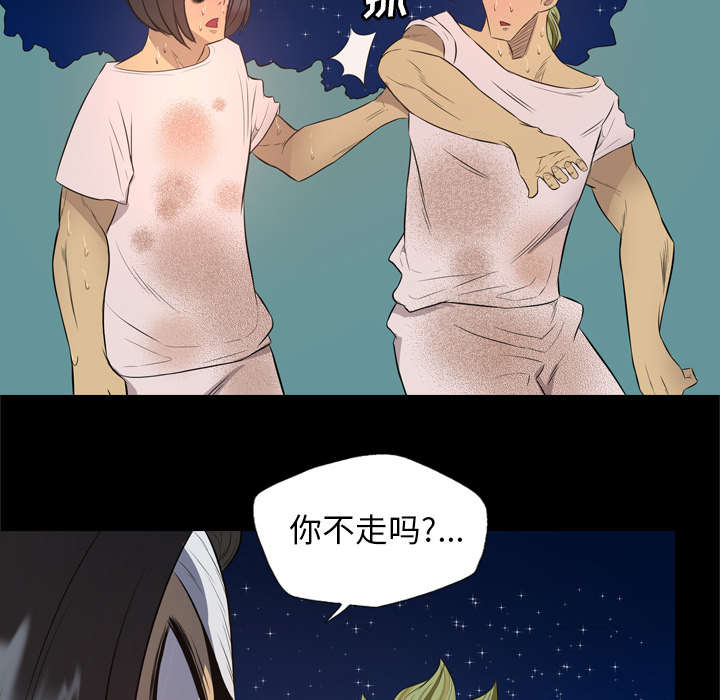 第56话20