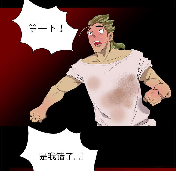 第58话2