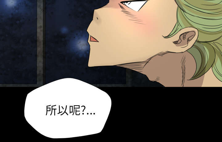 第7话29