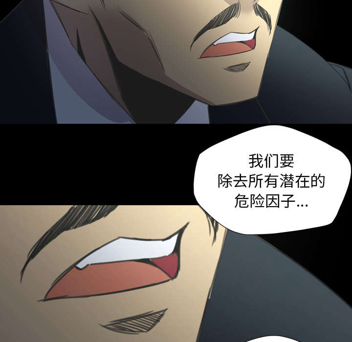 第24话2