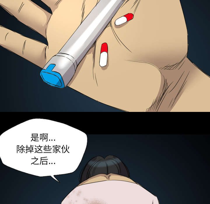 第19话9