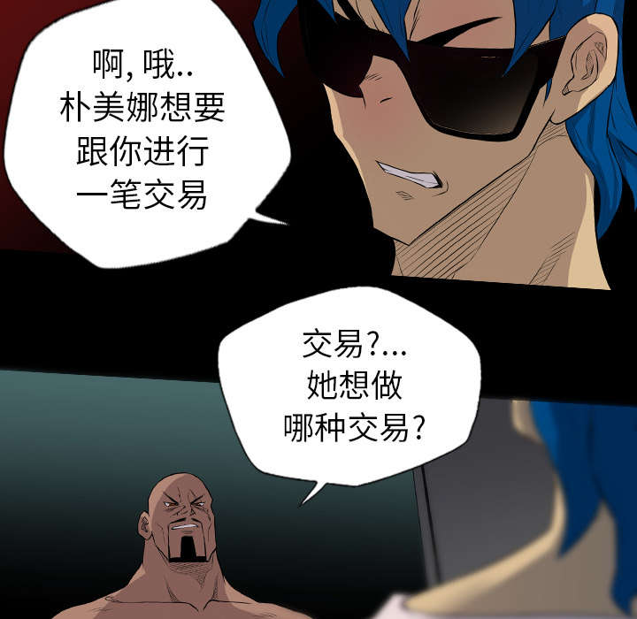 第38话25
