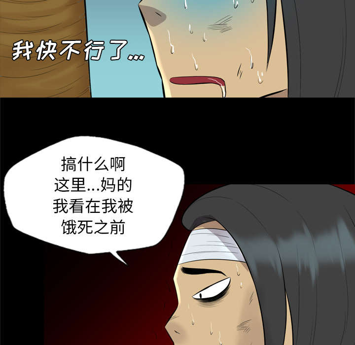 第47话19