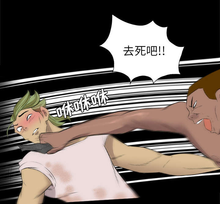 第49话32