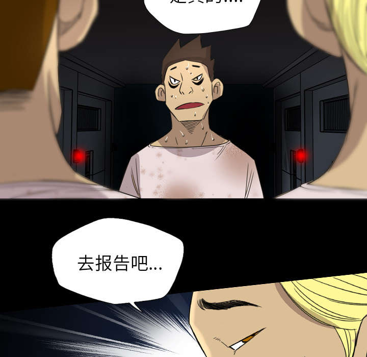 第19话26