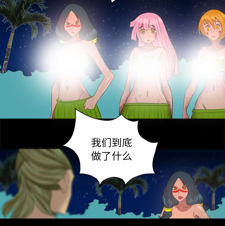 第56话39