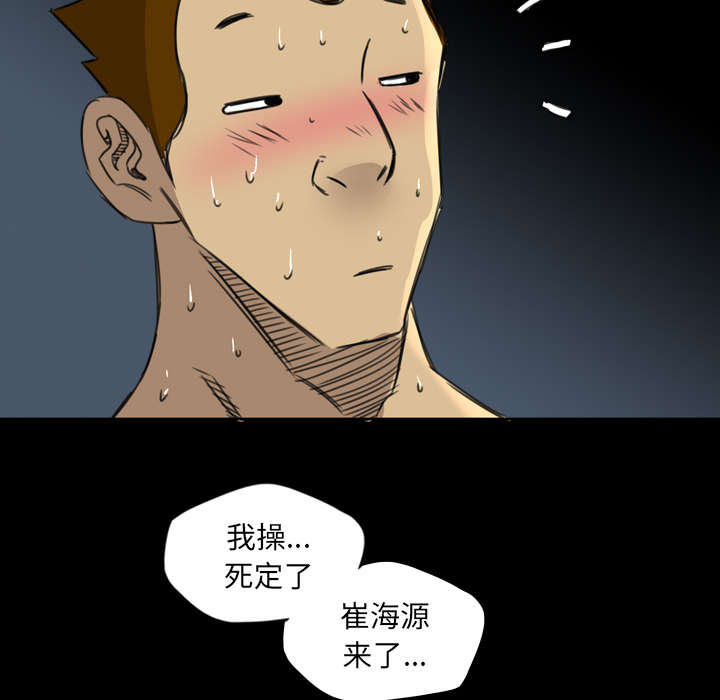 第23话7