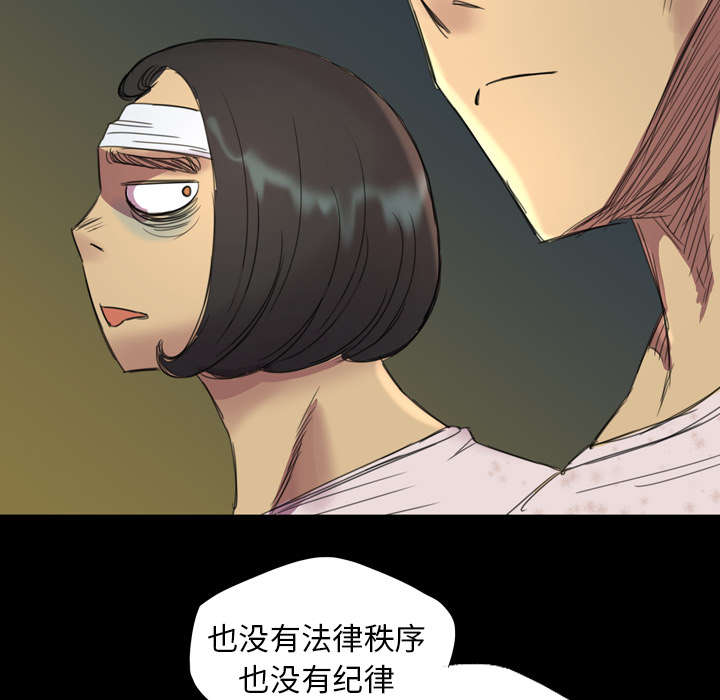 第5话20