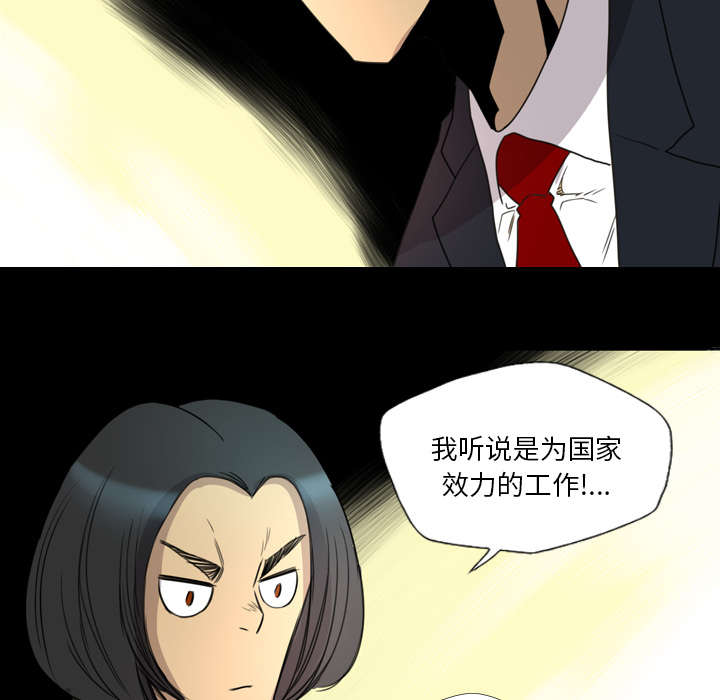 第24话20