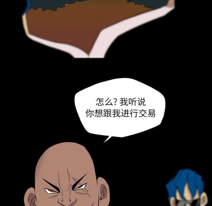 第38话42
