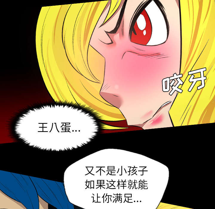 第63话3