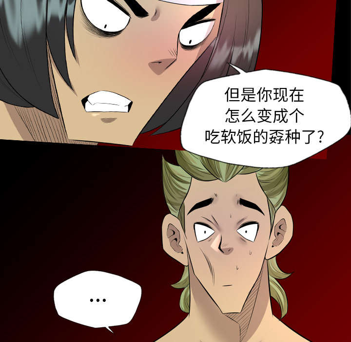 第55话34